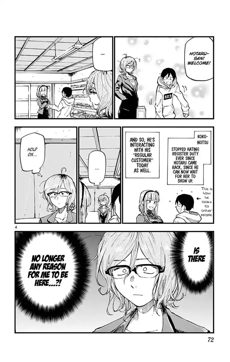 Dagashi Kashi Chapter 131 4